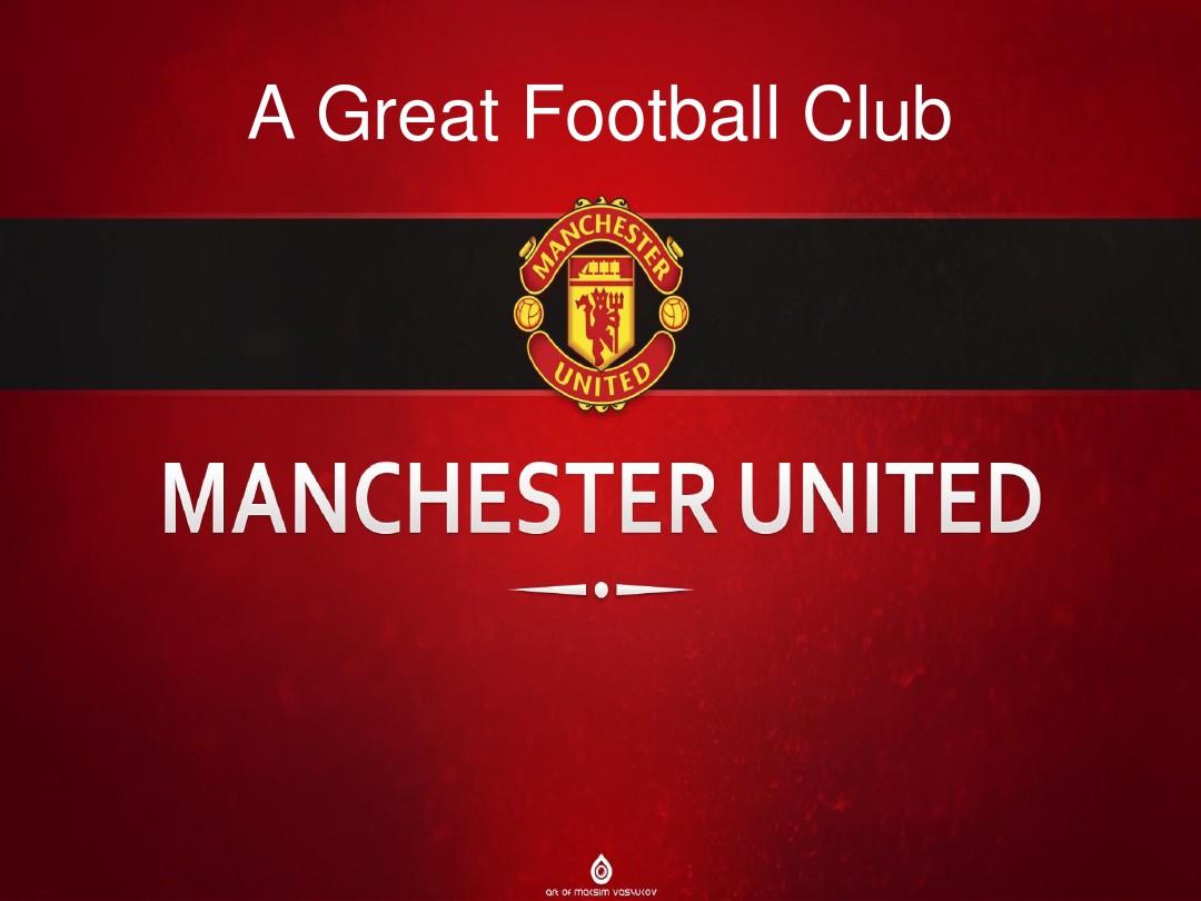 传奇巨星的 传奇巨星的